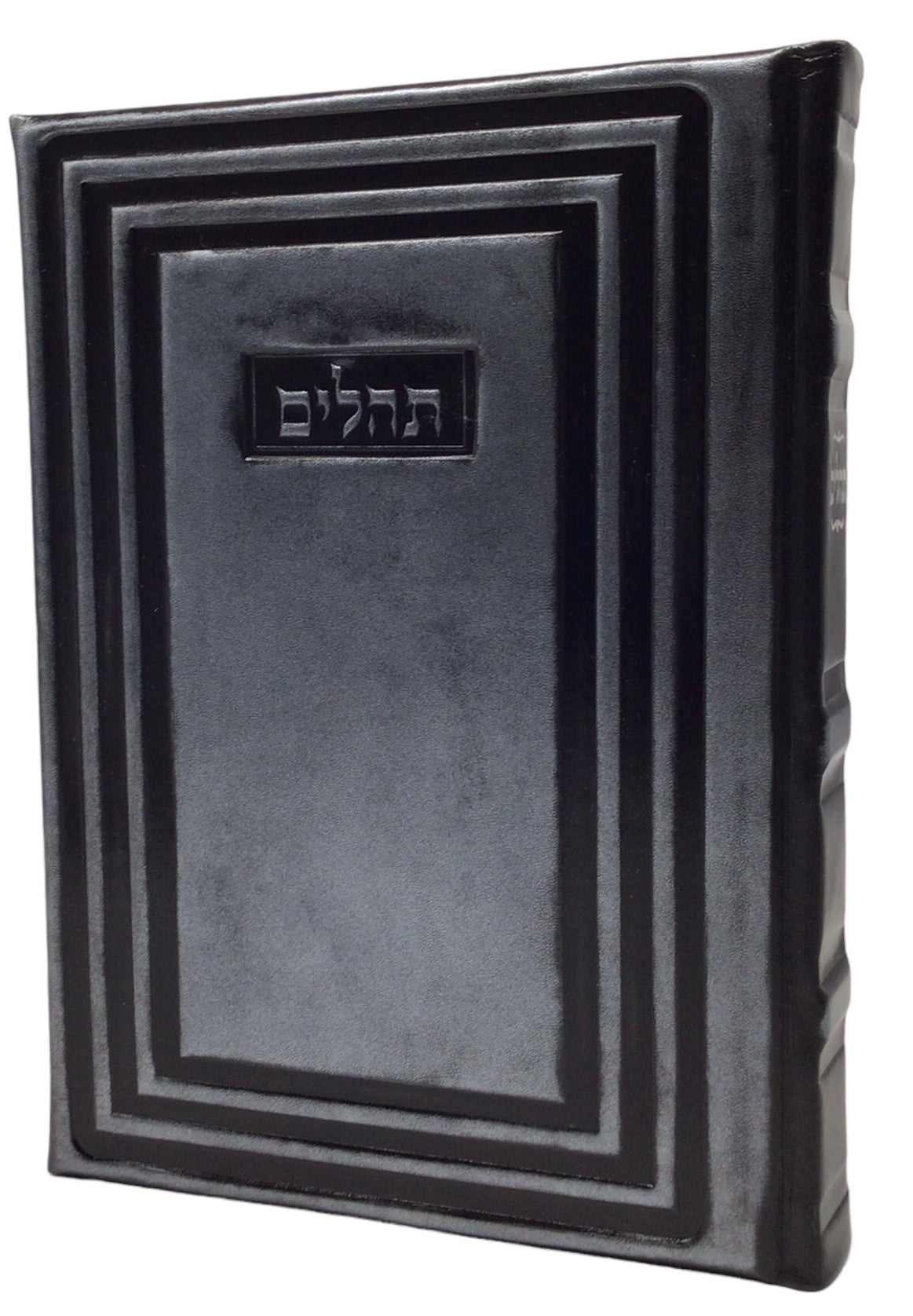 Antique Leather Tehillim Yesod Hatefilah, Modern Design